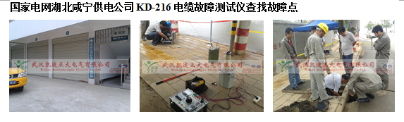 高鐵輸電線路故障怎么辦？