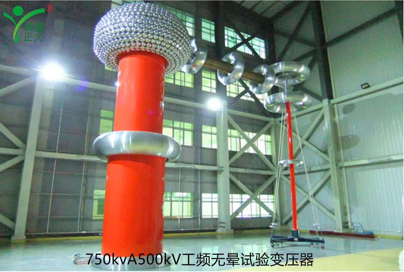 KDJF-800kV無局部工頻放電試驗(yàn)變壓器