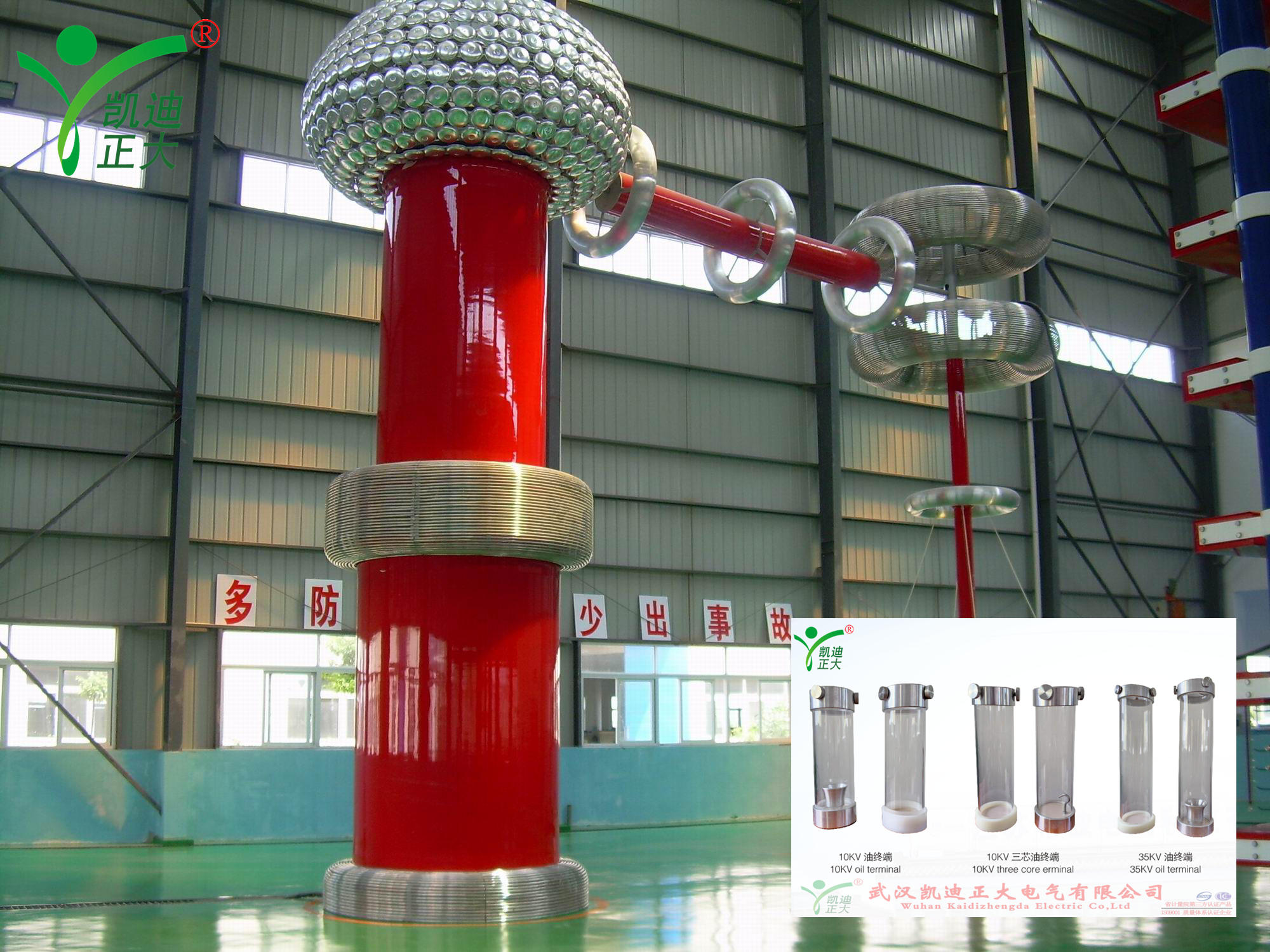 新疆試驗設備校驗機構(gòu)大廳設備方案