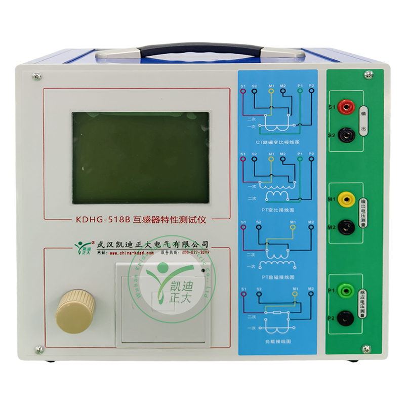 KDHG-518B互感器特性測試儀