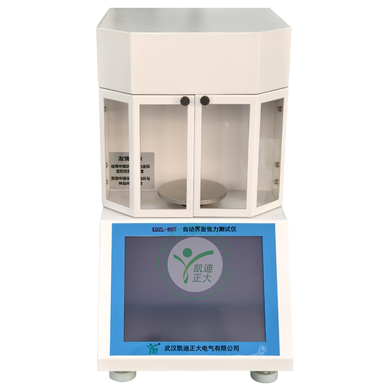 KDZL-807石油產(chǎn)品表面界面張力儀