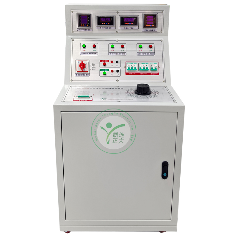 KDGK-II 高低壓開關柜通電試驗臺